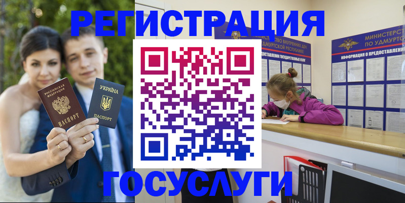 прописка поиск в Калаче-на-Дону